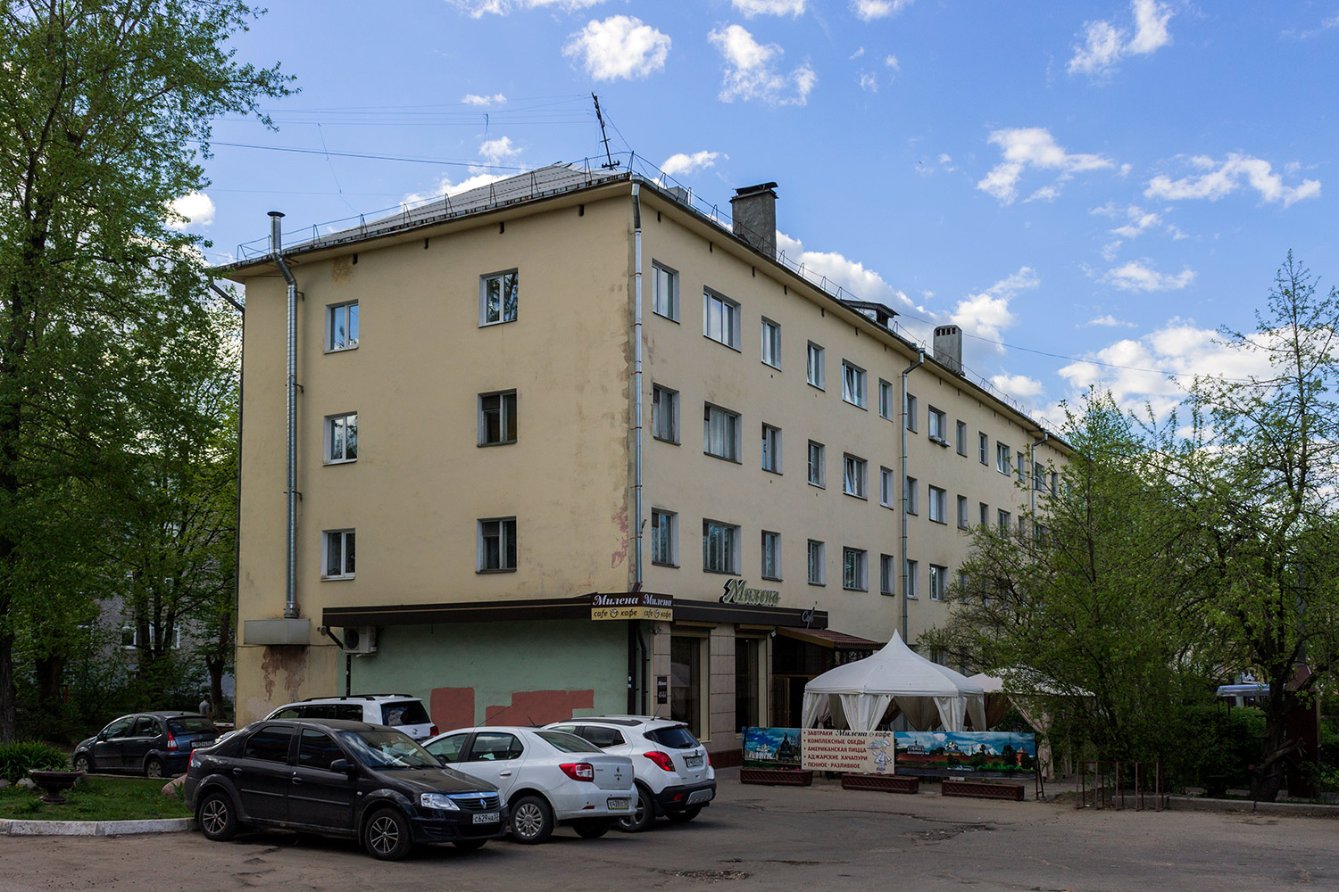 Великий Новгород, Великая улица, 3