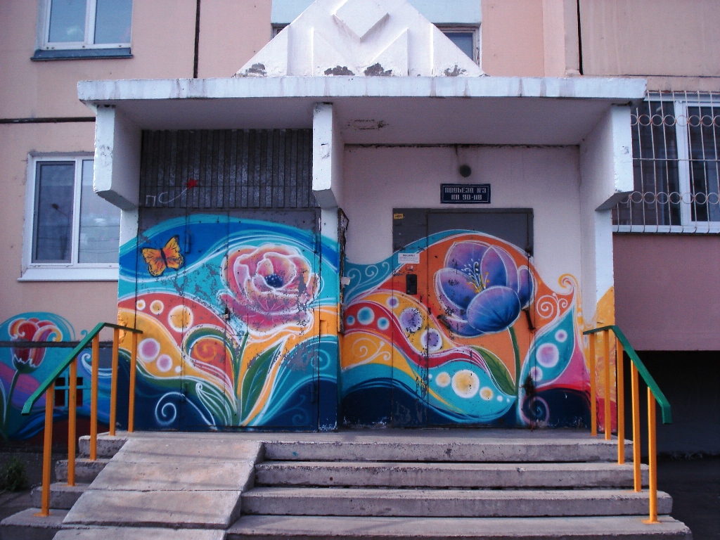 Omsk, Омская улица, 195