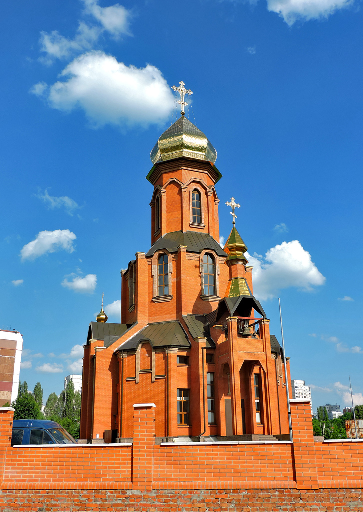 Харьков, Улица Леся Сердюка, 37/1