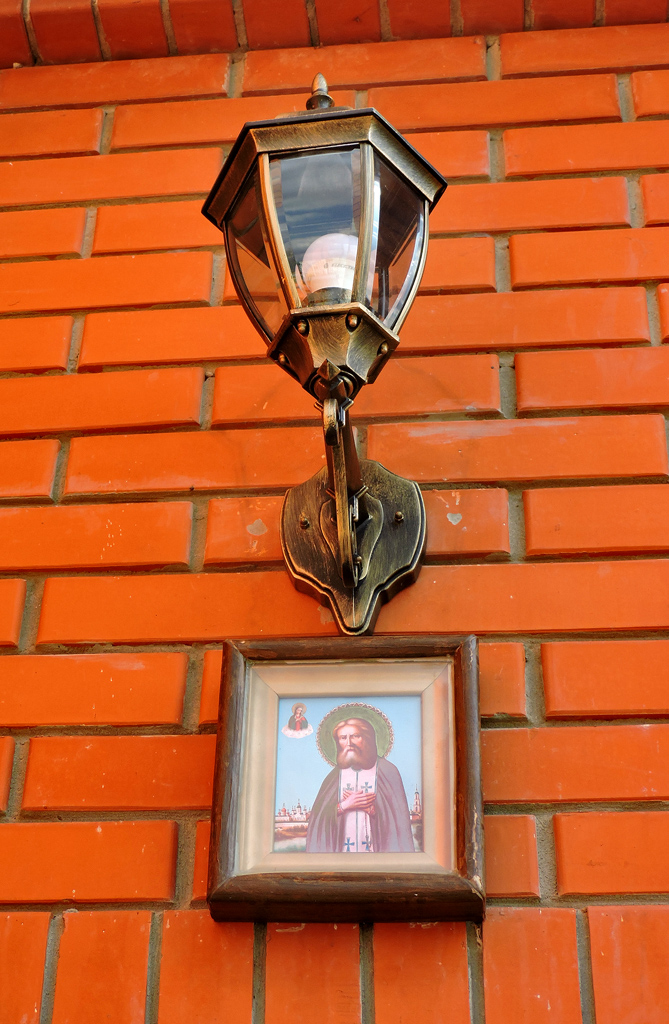 Харьков, Улица Леся Сердюка, 37/1