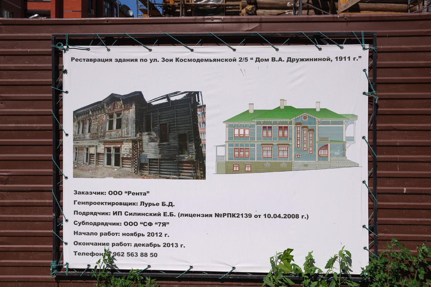 Казань, Улица Зои Космодемьянской, 2 / Улица Бехтерева, 5