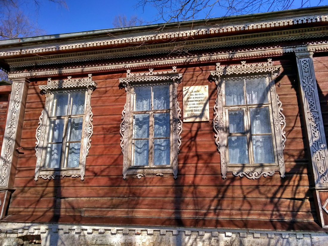 Переславль-Залесский, Московская улица, 30 Усадебный дом. Резные орнаменты (кроме наличников)