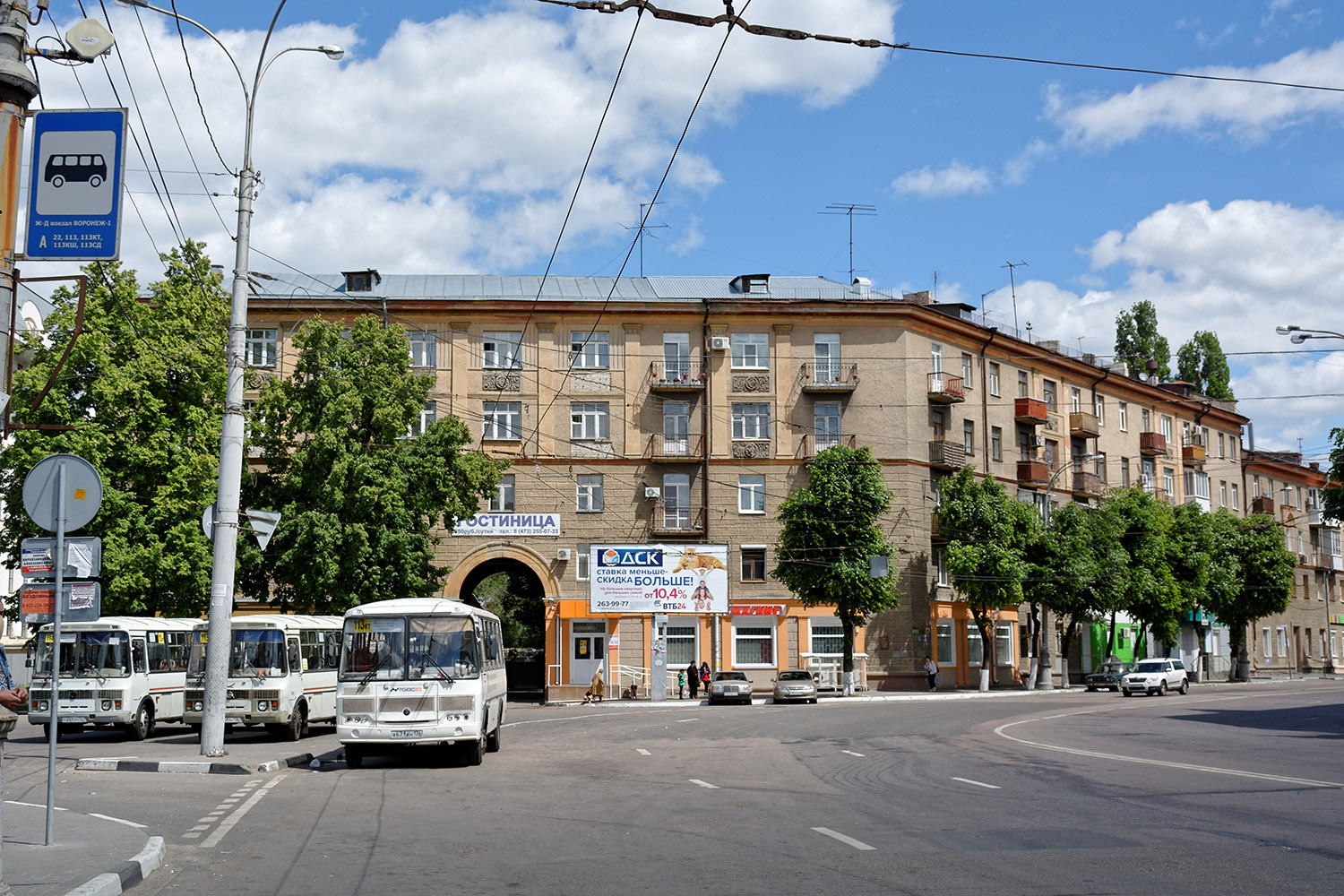 Воронеж, Кольцовская улица, 2