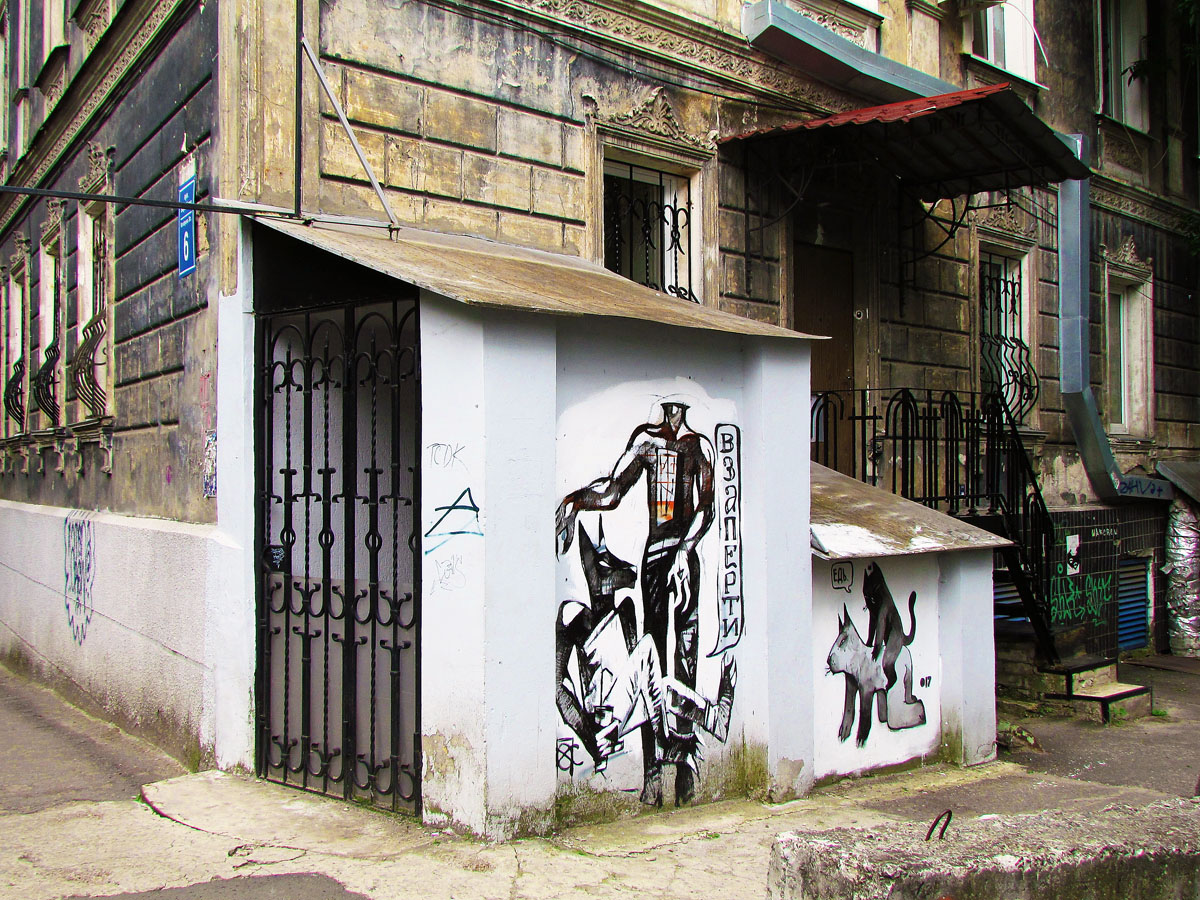 Charków, Улица Воробьёва, 6 Charków, Улица Воробьёва, 6