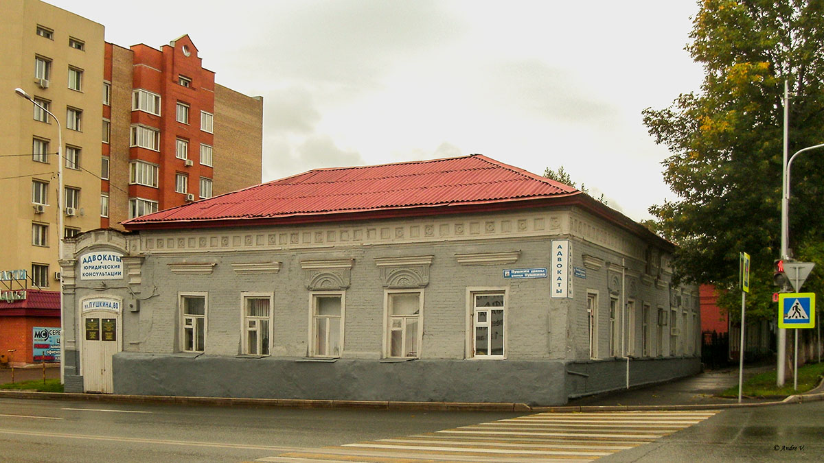 Уфа, Улица Пушкина, 80