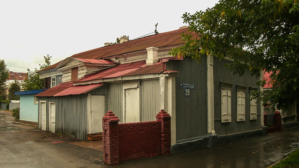 Уфа, Улица Гоголя, 29