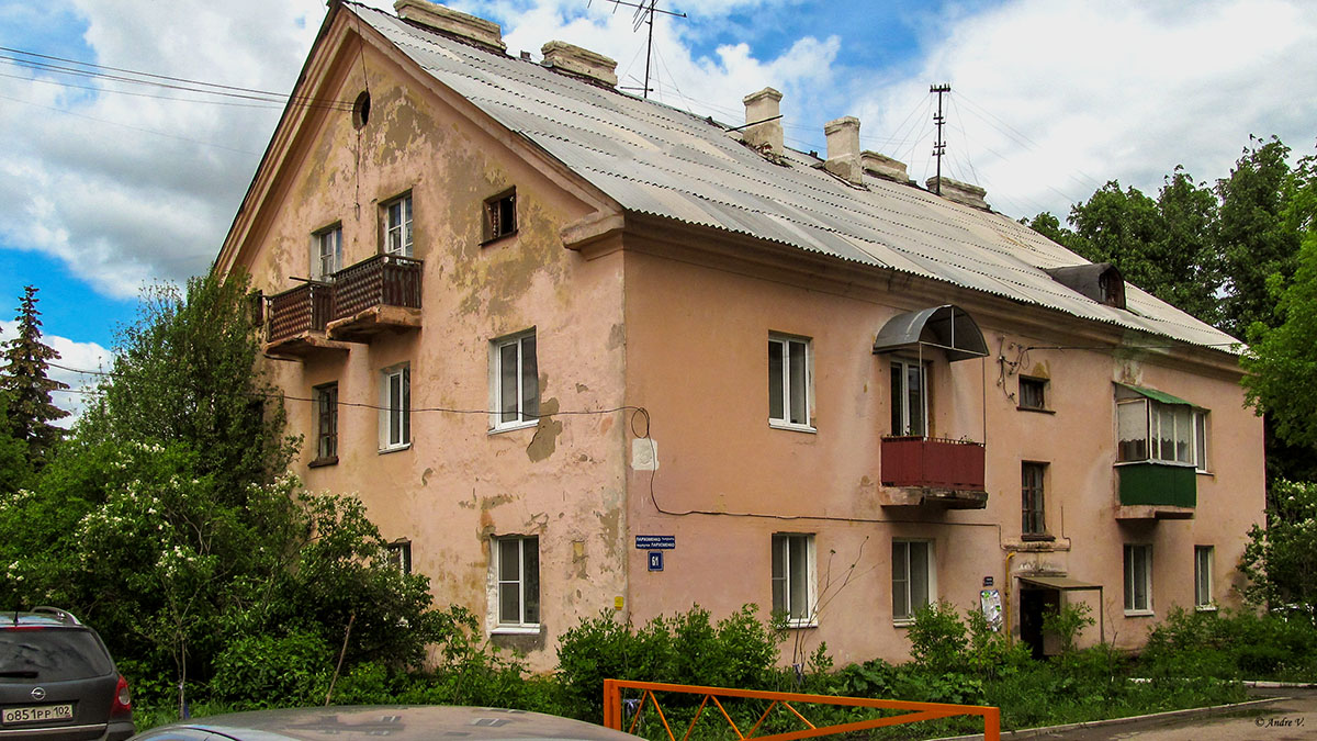 Ufa, Переулок Пархоменко, 6/1