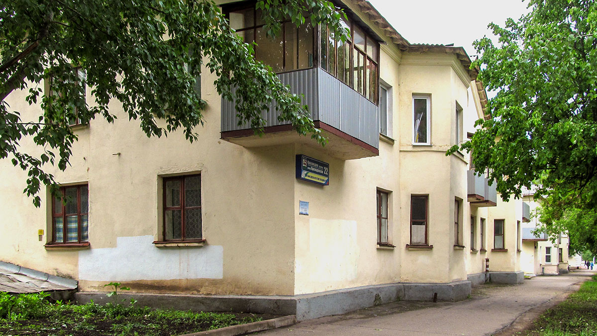 Уфа, Краснодонская улица, 22