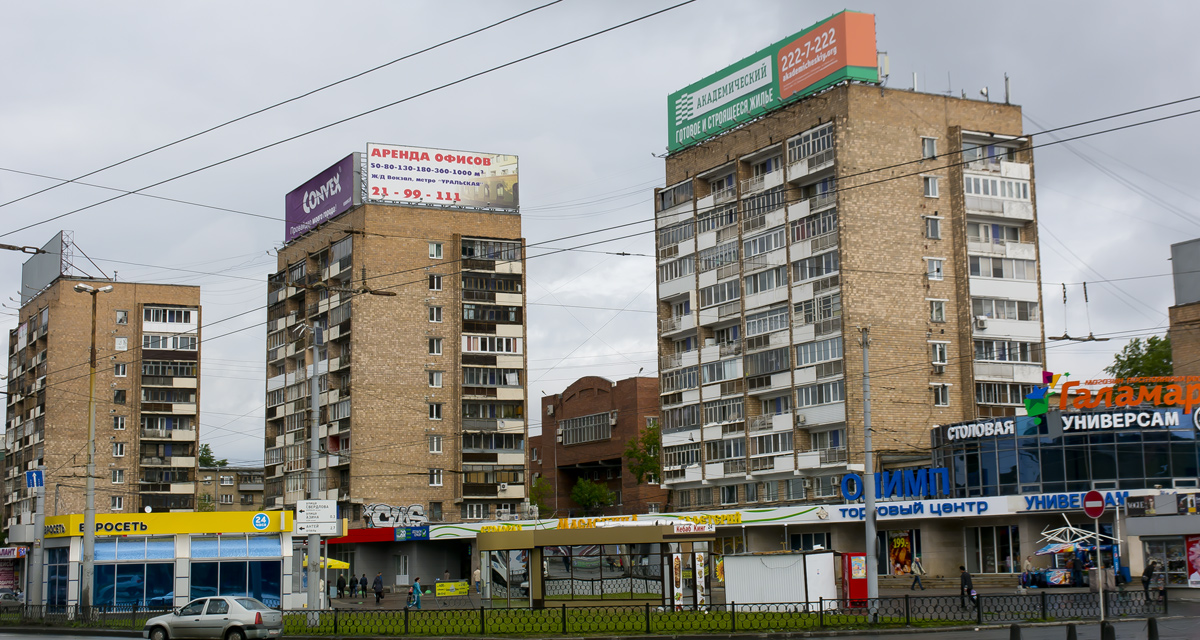 Екатеринбург, Улица Челюскинцев, 21; Улица Челюскинцев, 23; Улица Челюскинцев, 25