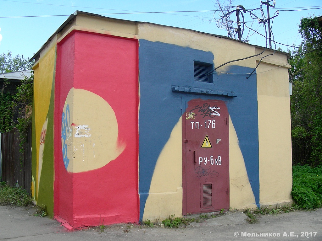 Ivanovo, Улица Марии Рябининой, 1*