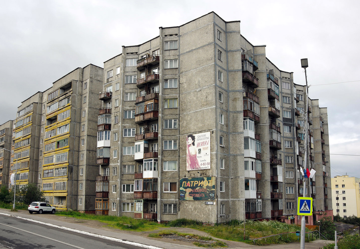 Североморск, Корабельная улица, 2