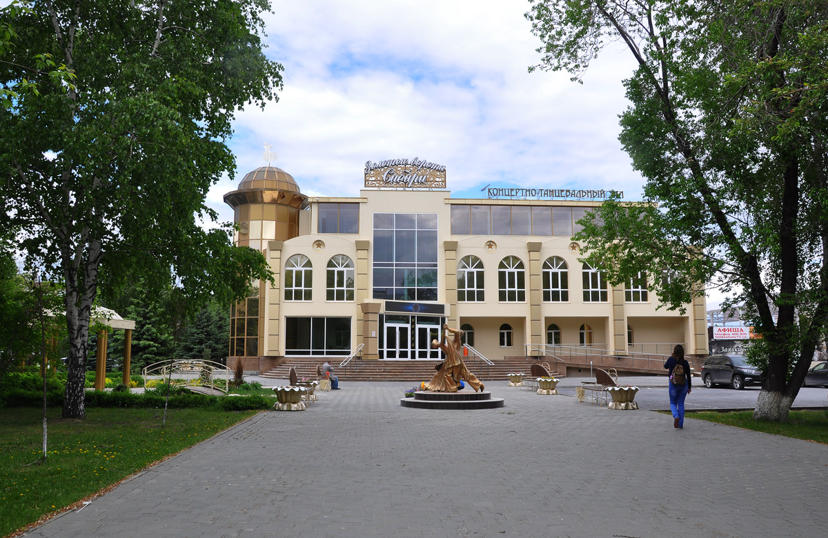 Тюмень, Улица Герцена, 87