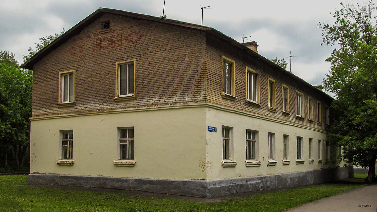 Уфа, Черниковская улица, 45