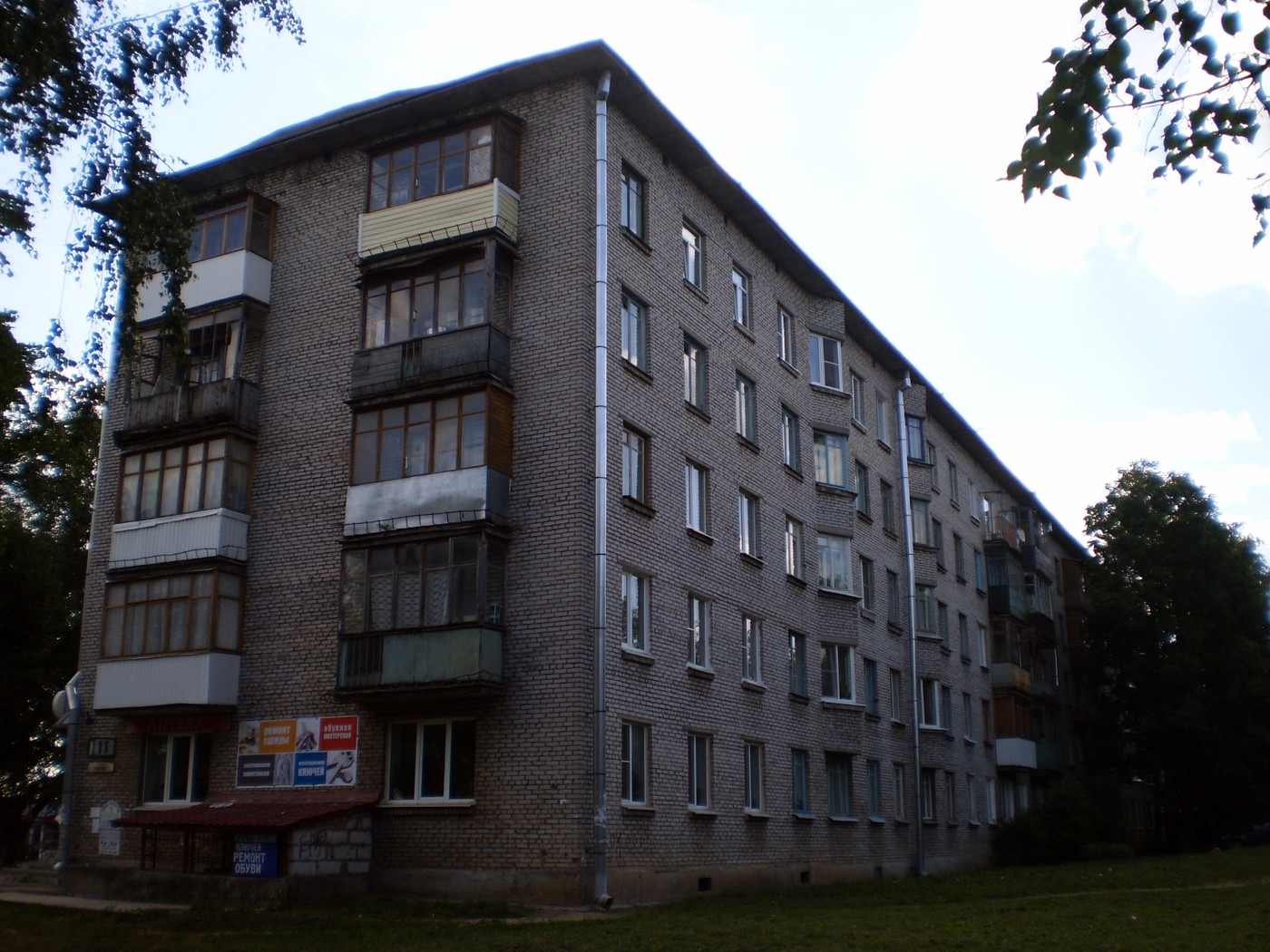 Псков, Мирная улица, 11