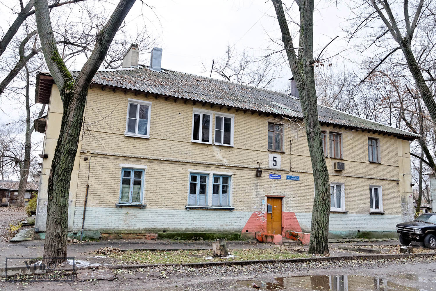Воронеж, Гвардейский переулок, 5