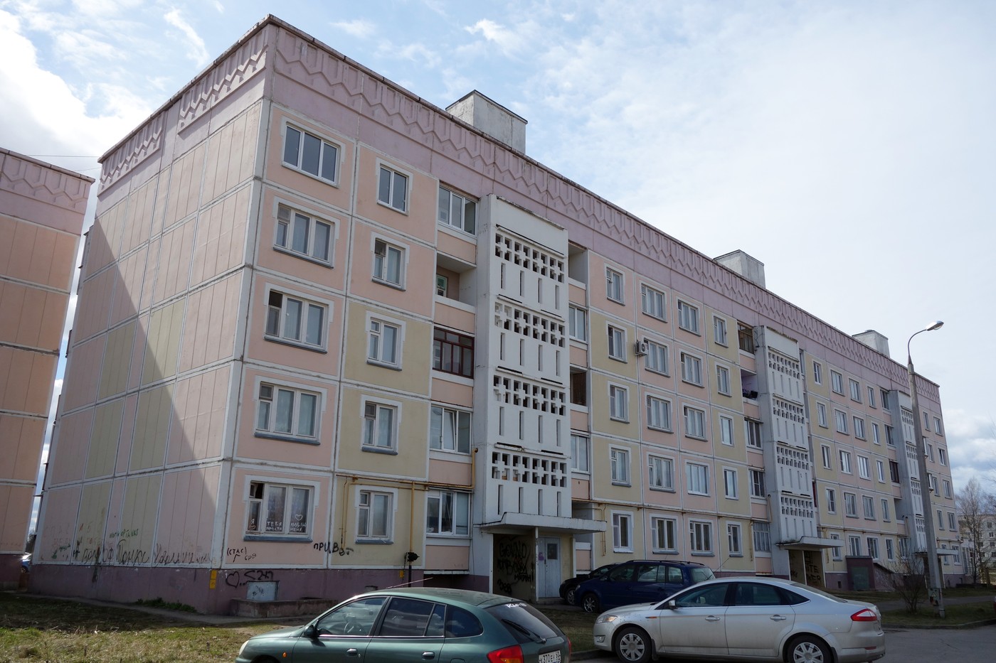 Псков, Улица Кислякова, 3