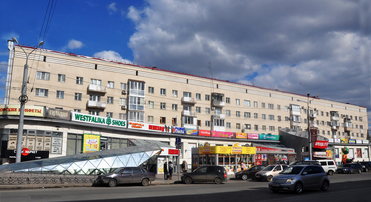 Омск, Проспект Карла Маркса, 29А