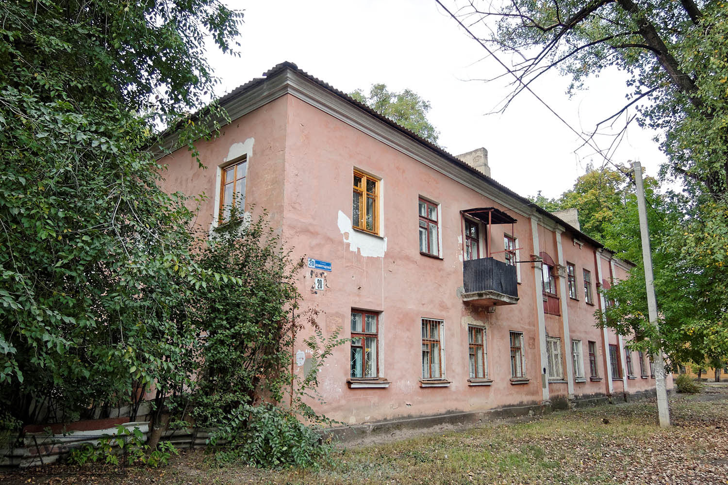 Воронеж, Ленинградская улица, 20
