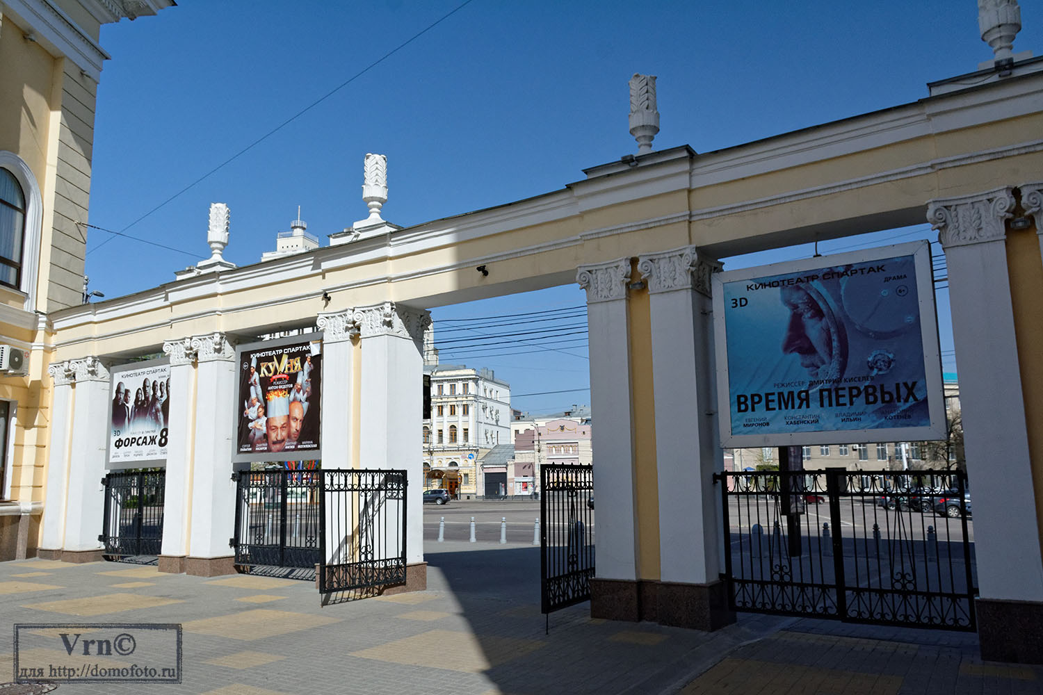 Воронеж, Площадь Ленина, 13