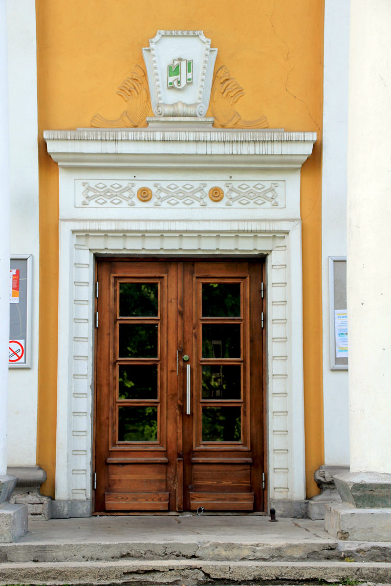 Вильянди, Vaksali, 4