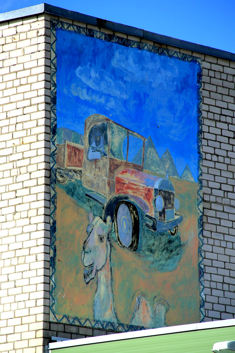 Пайде, Tööstuse, 36