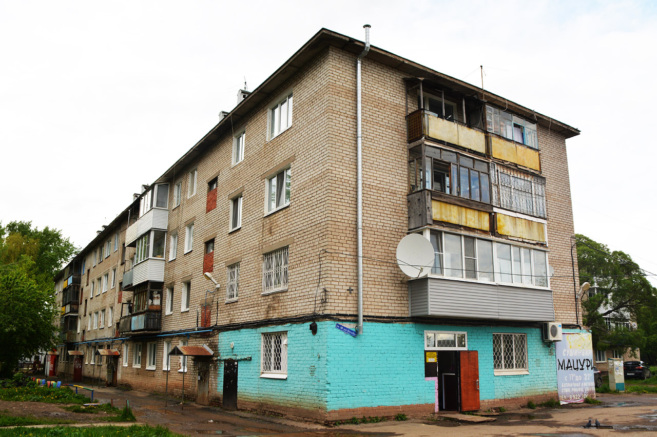 Пермский район, прочие н.п., С. Гамово, улица 50 лет Октября, 3