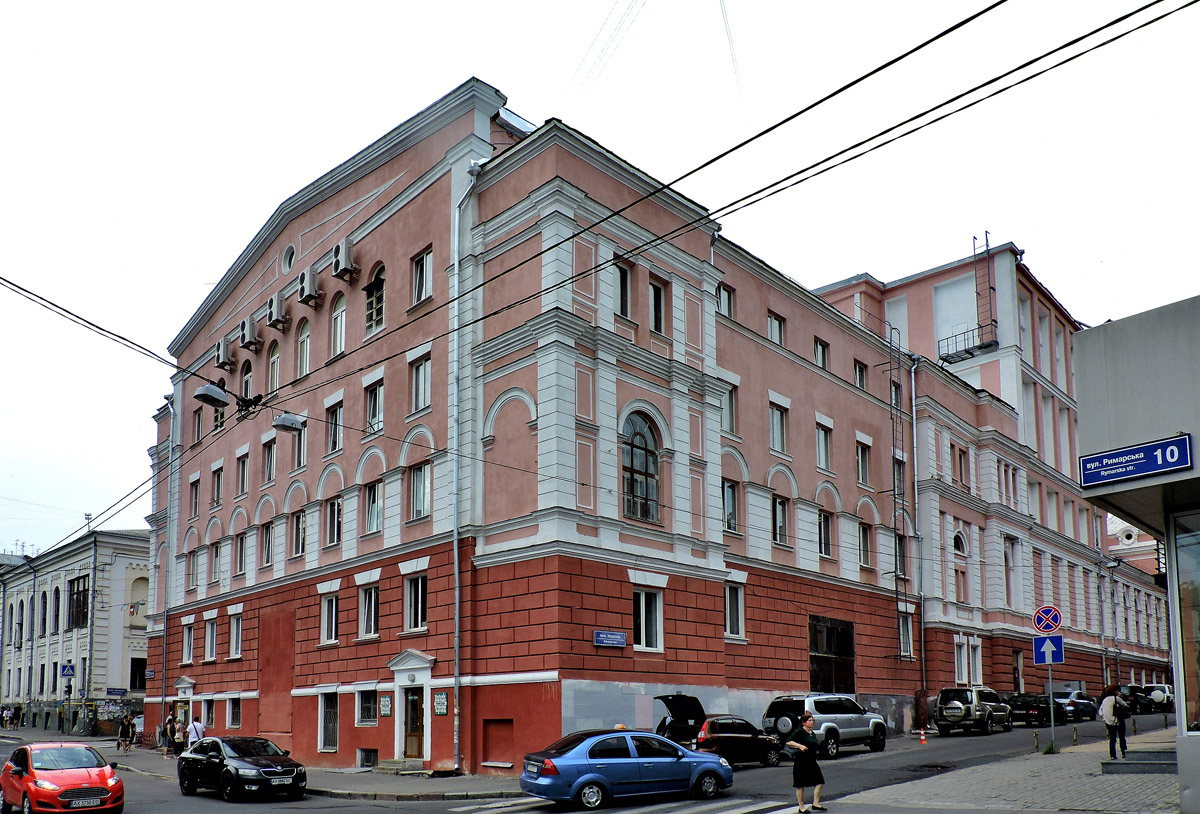 Харьков, Сумская улица, 9 / Рымарская улица, 12