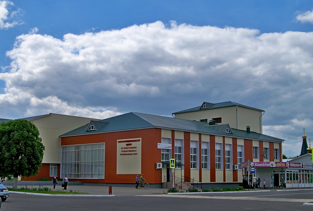 Красная Гора, Советская улица