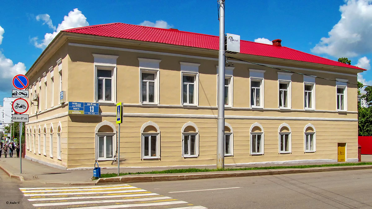 Уфа, Улица Гоголя, 13 / Улица Заки Валиди, 37/1