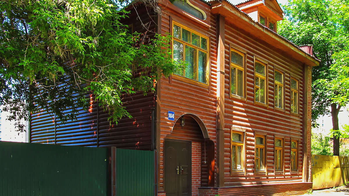Уфа, Коммунистическая улица, 104
