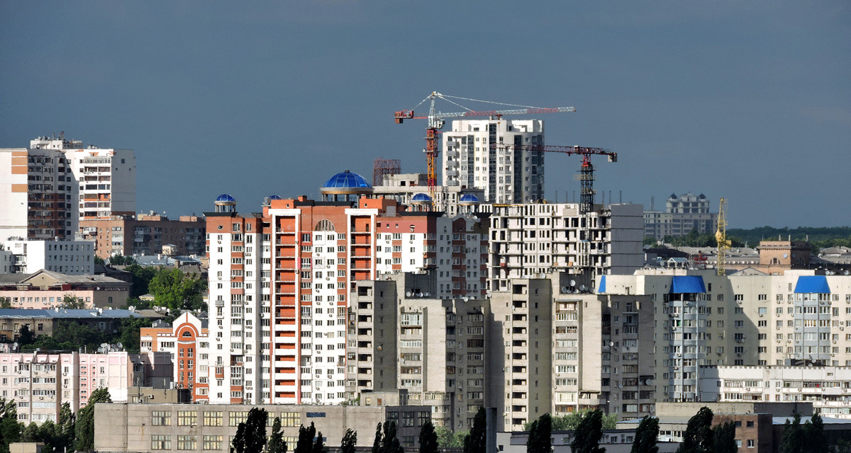 Харьков — Панорамы