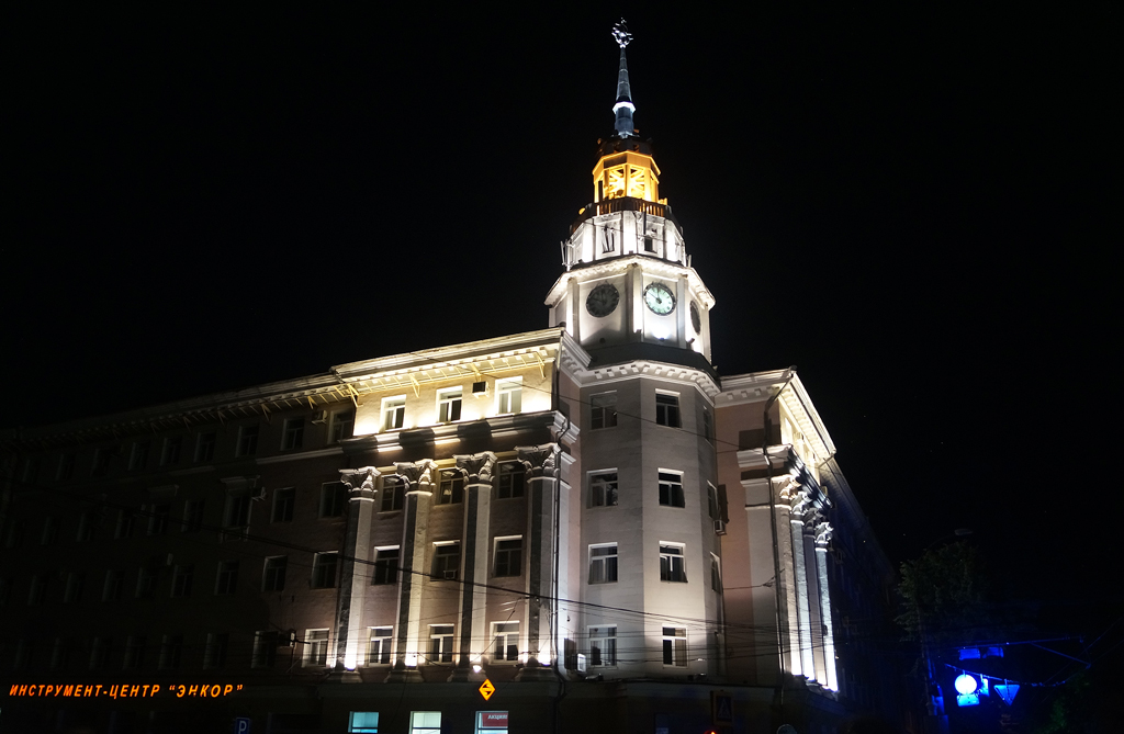 Воронеж, Площадь Ленина, 8