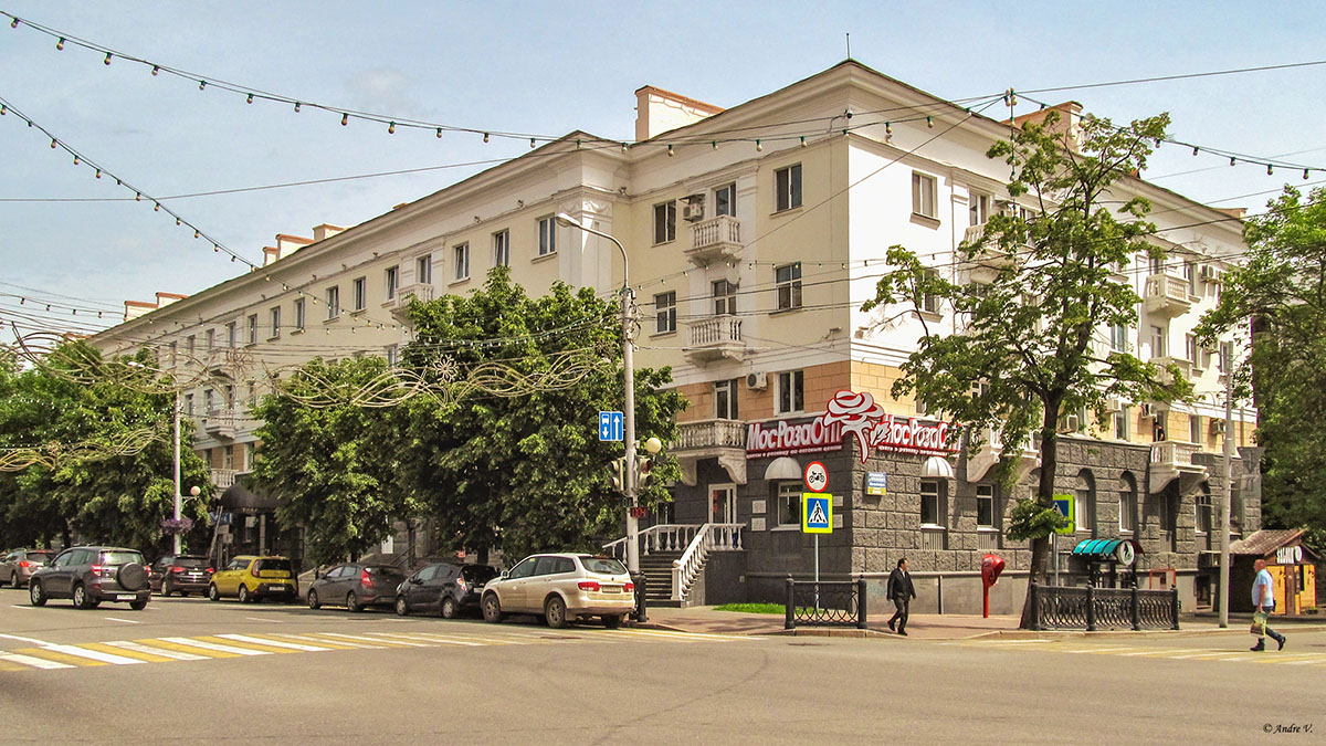 Уфа, Улица Ленина, 44/46