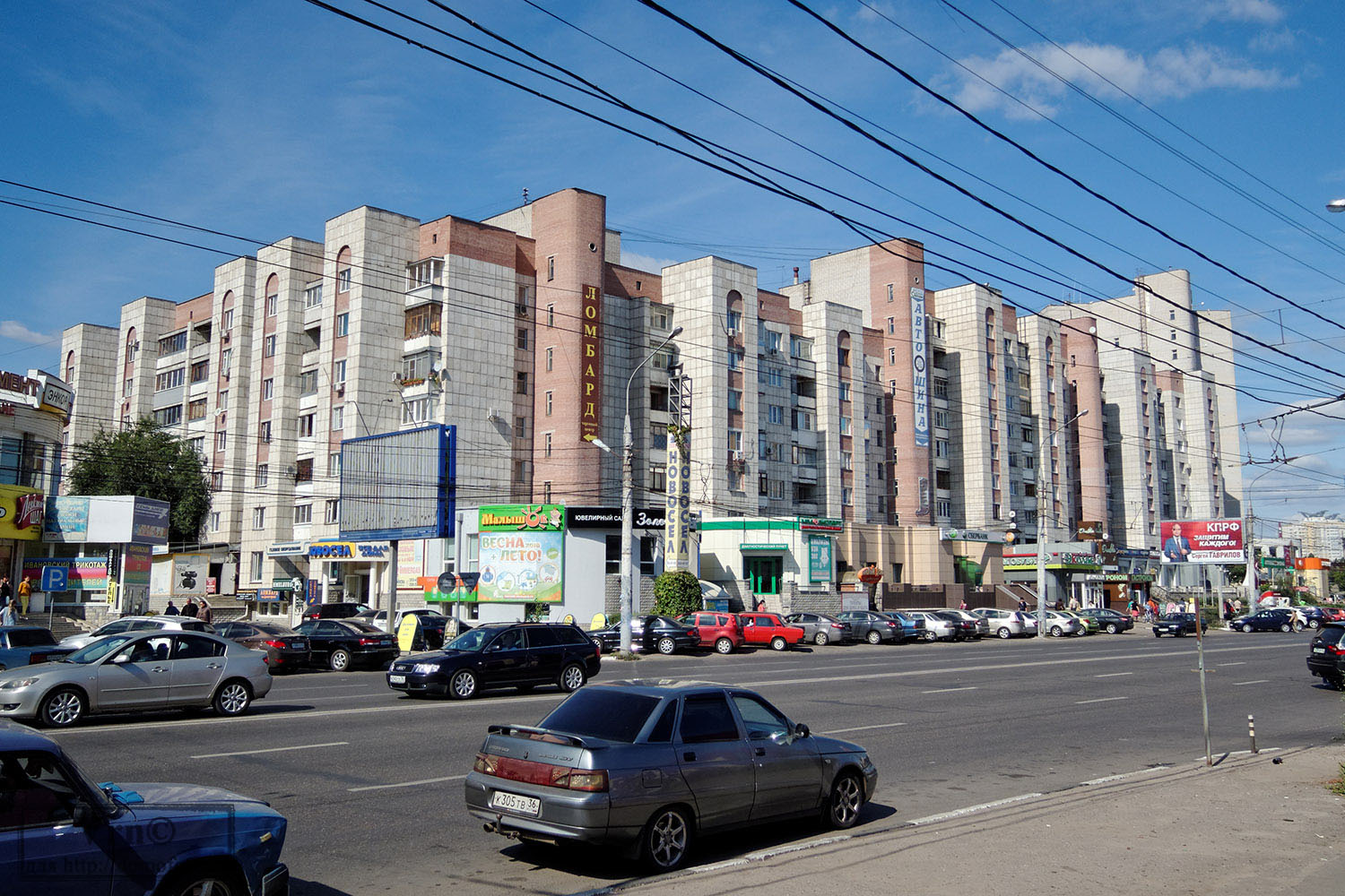 Воронеж, Ленинский проспект, 117