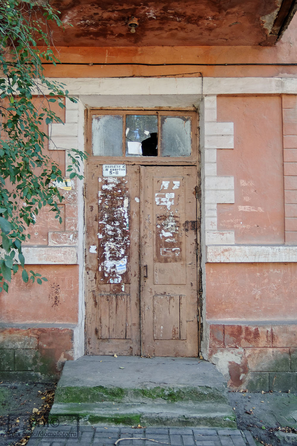 Воронеж, Ленинградская улица, 114А