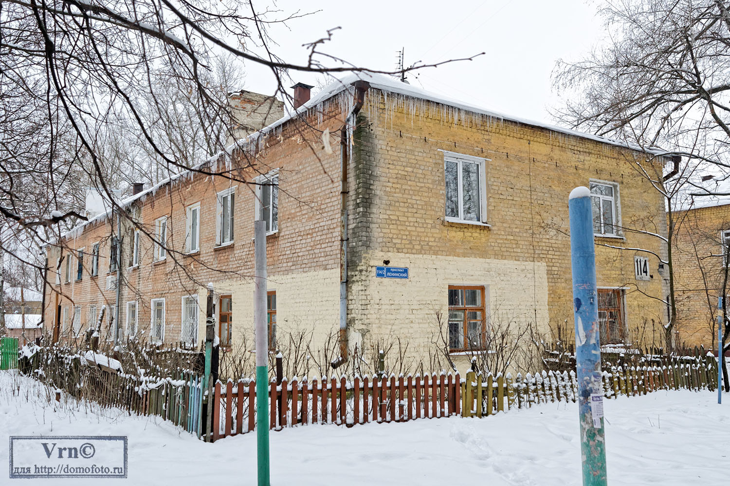 Воронеж, Ленинский проспект, 114/2