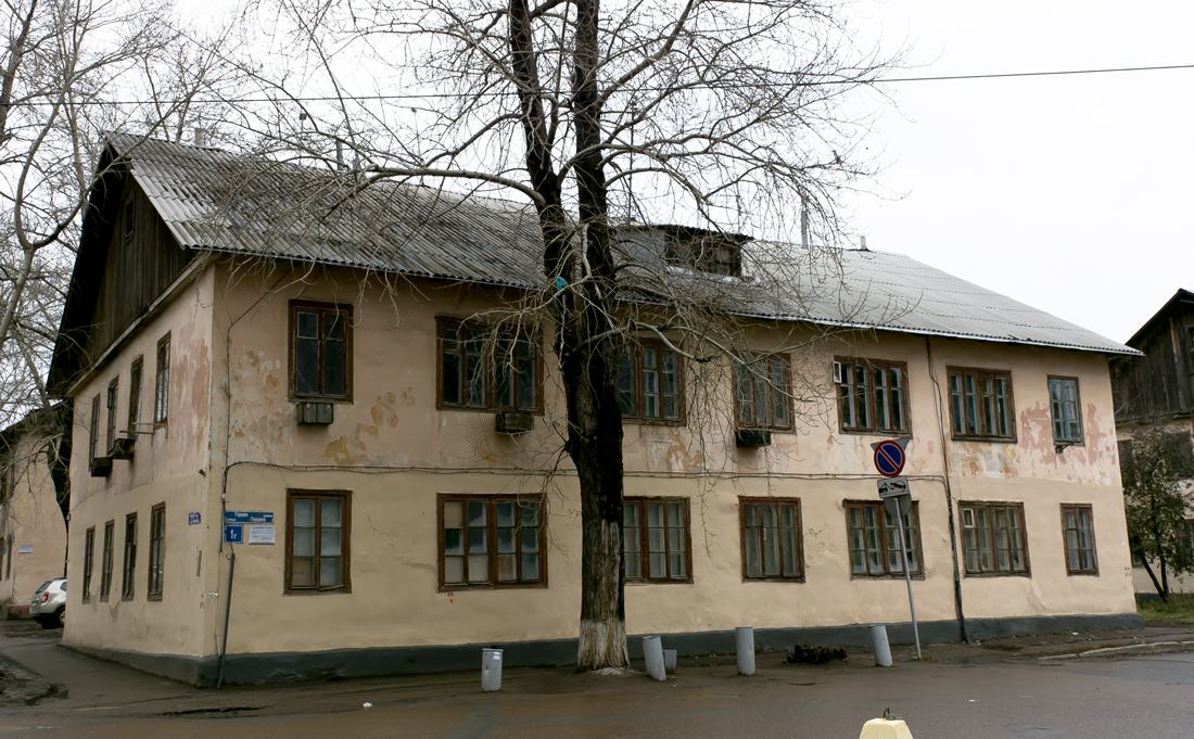 Уфа, Улица Герцена, 1Г / Улица Рыбакова, 24
