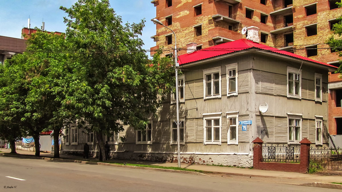 Уфа, Улица Чернышевского, 79