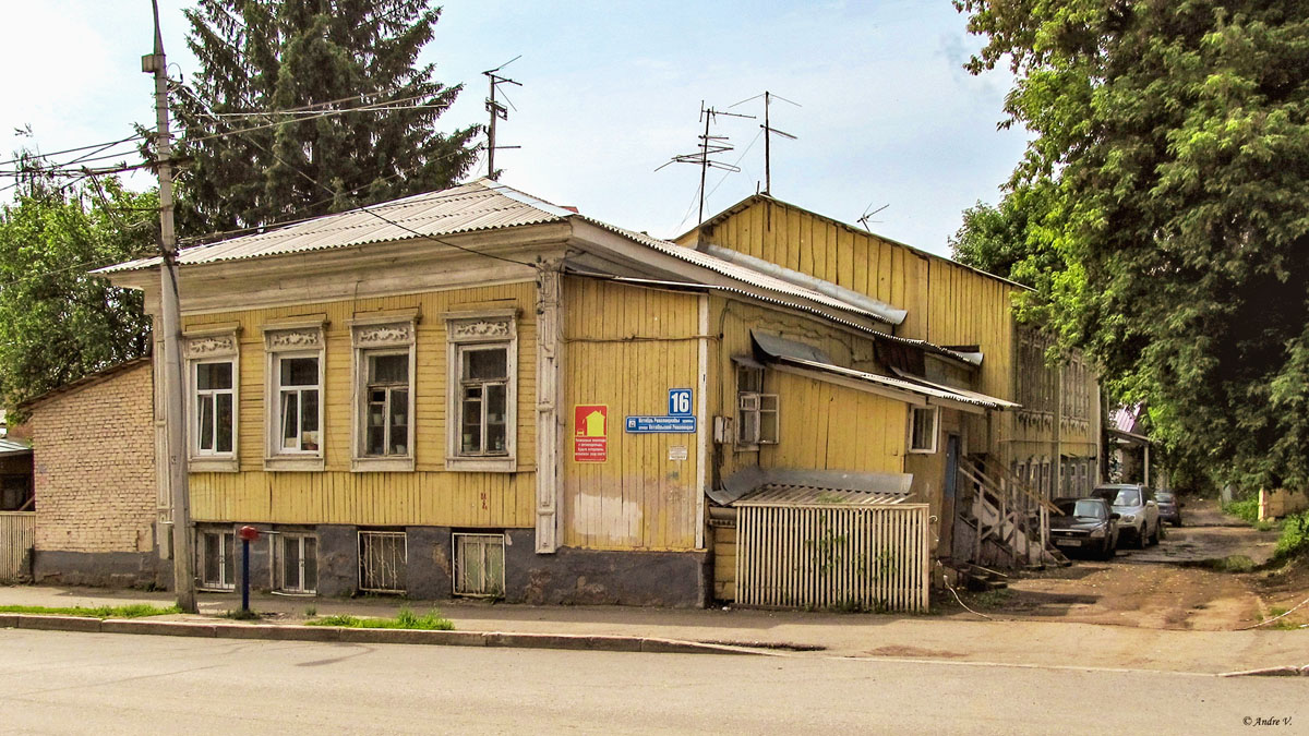 Уфа, Улица Октябрьской Революции, 16; Улица Октябрьской Революции, 16