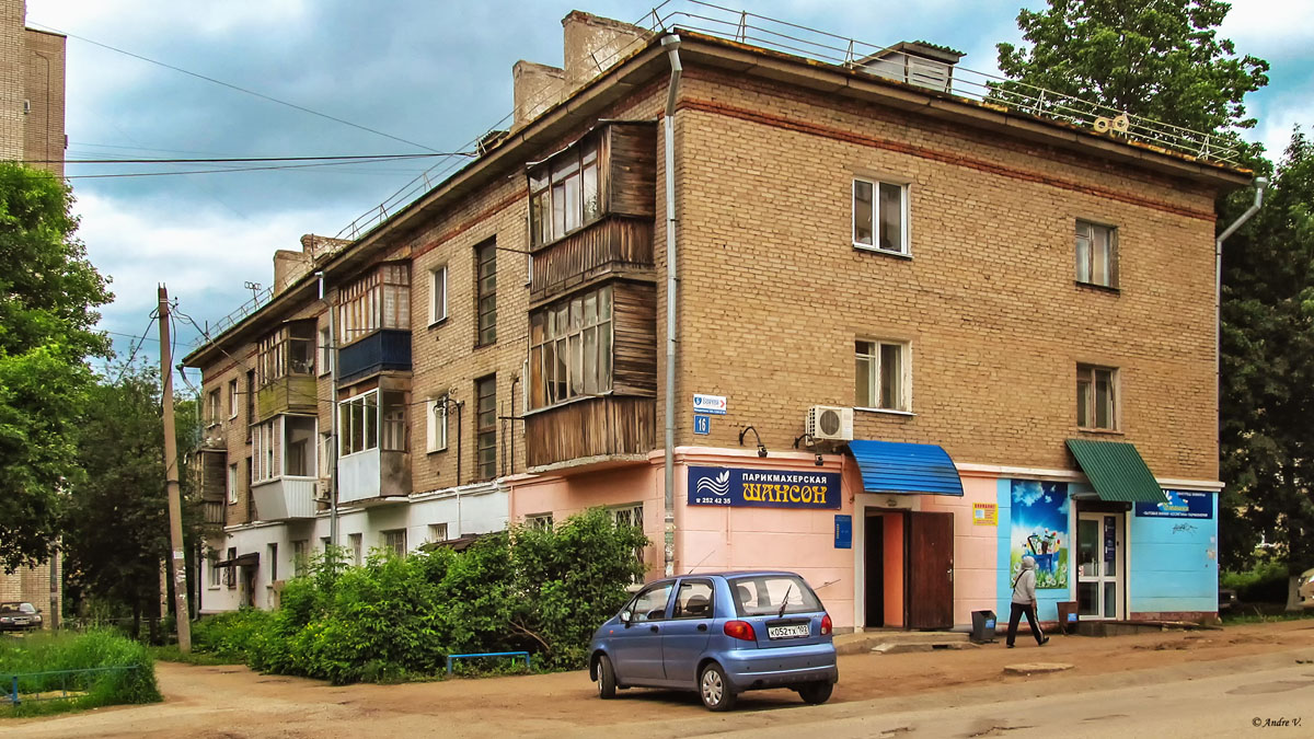 Уфа, Обская улица, 16
