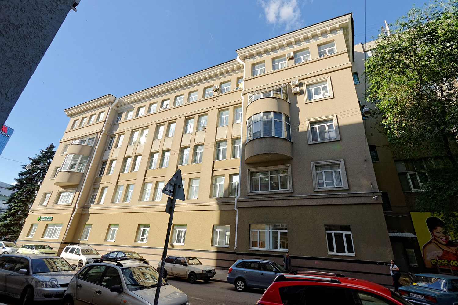 Woroneż, Проспект Революции, 35