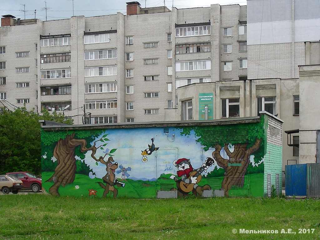 Кстово, Площадь Ленина, 1*. Монументальное искусство (мозаики, росписи, барельефы, сграфито)
