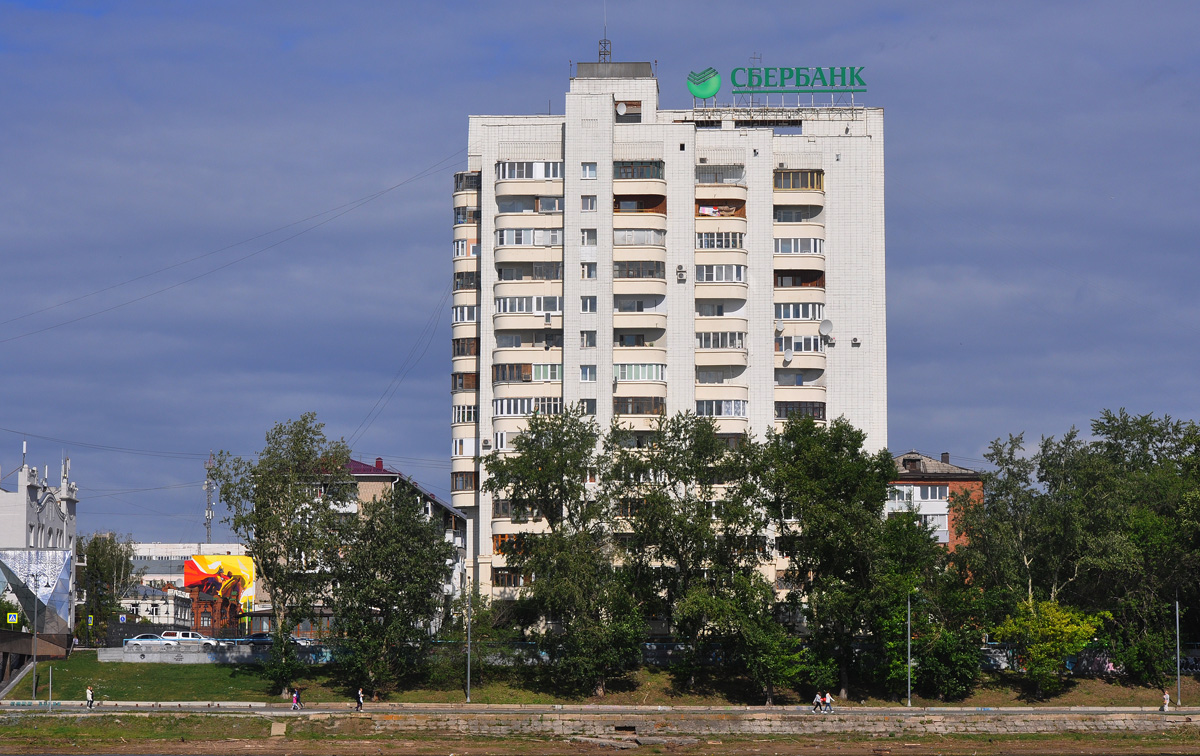 Omsk, Улица Чокана Валиханова, 2 корп. 1