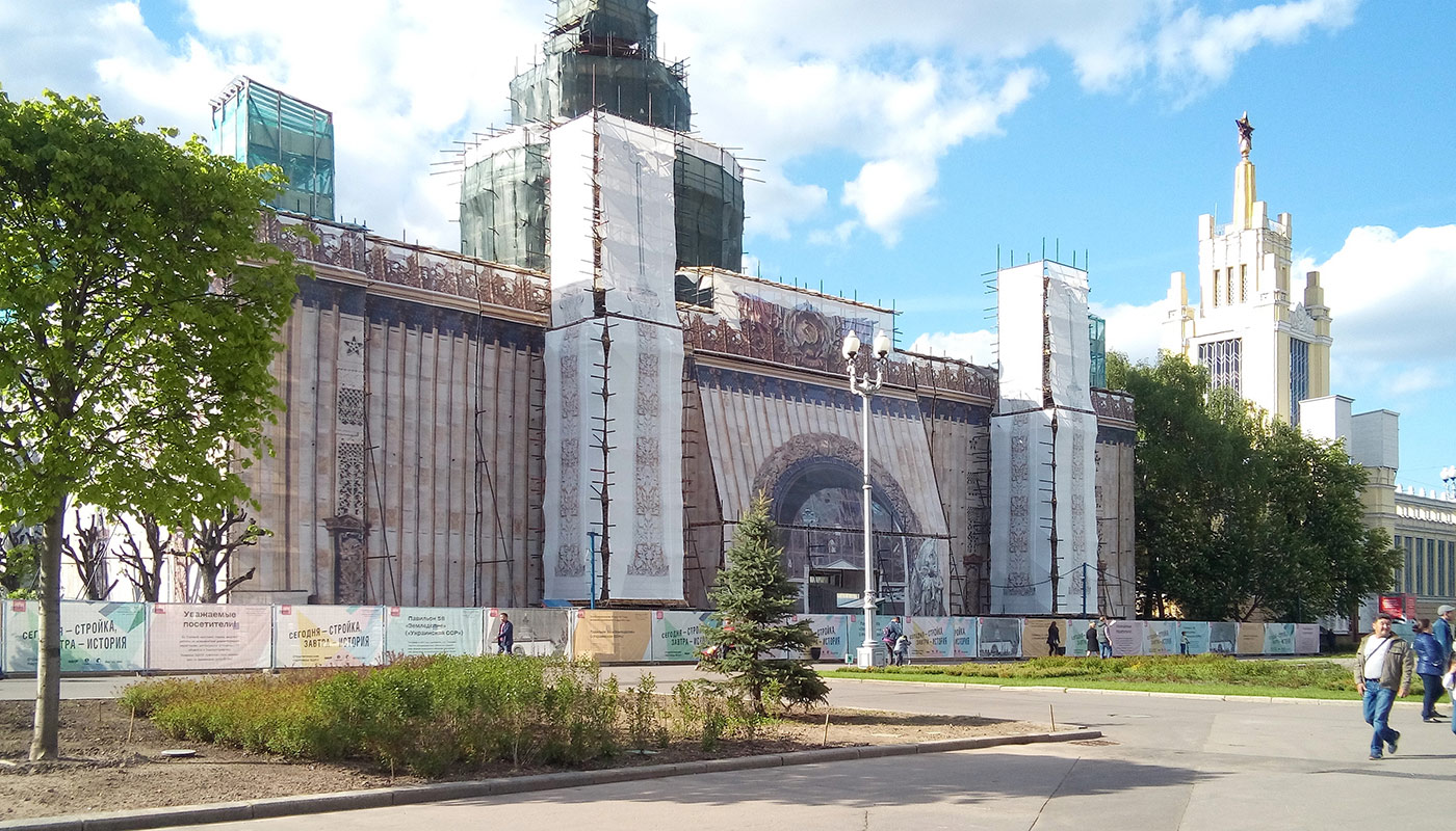 Москва, Проспект Мира, 119 стр. 58