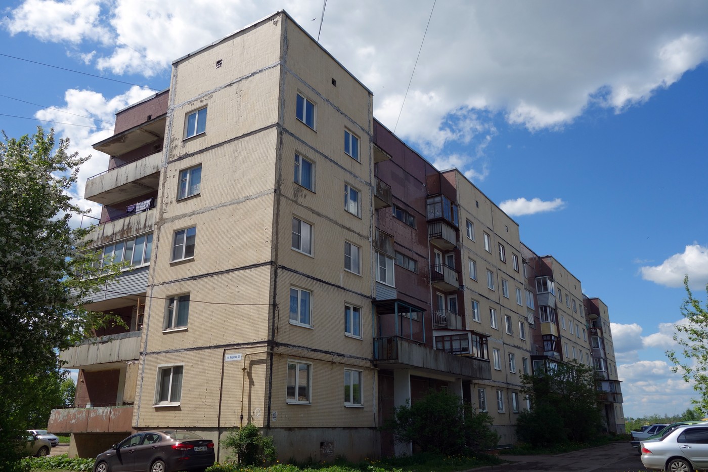 Чудово, Улица Некрасова, 30