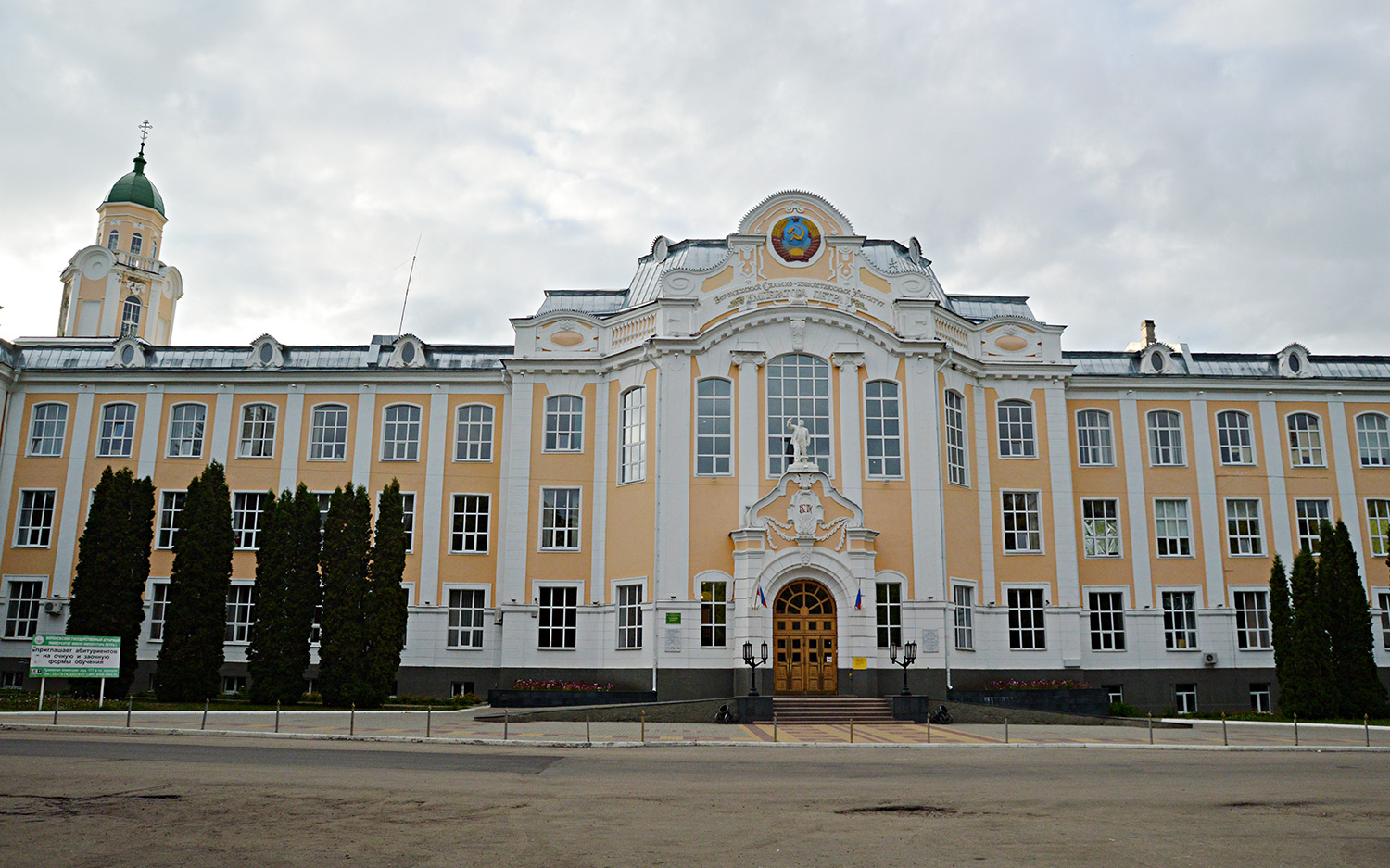 Voronezh, Улица Мичурина, 1