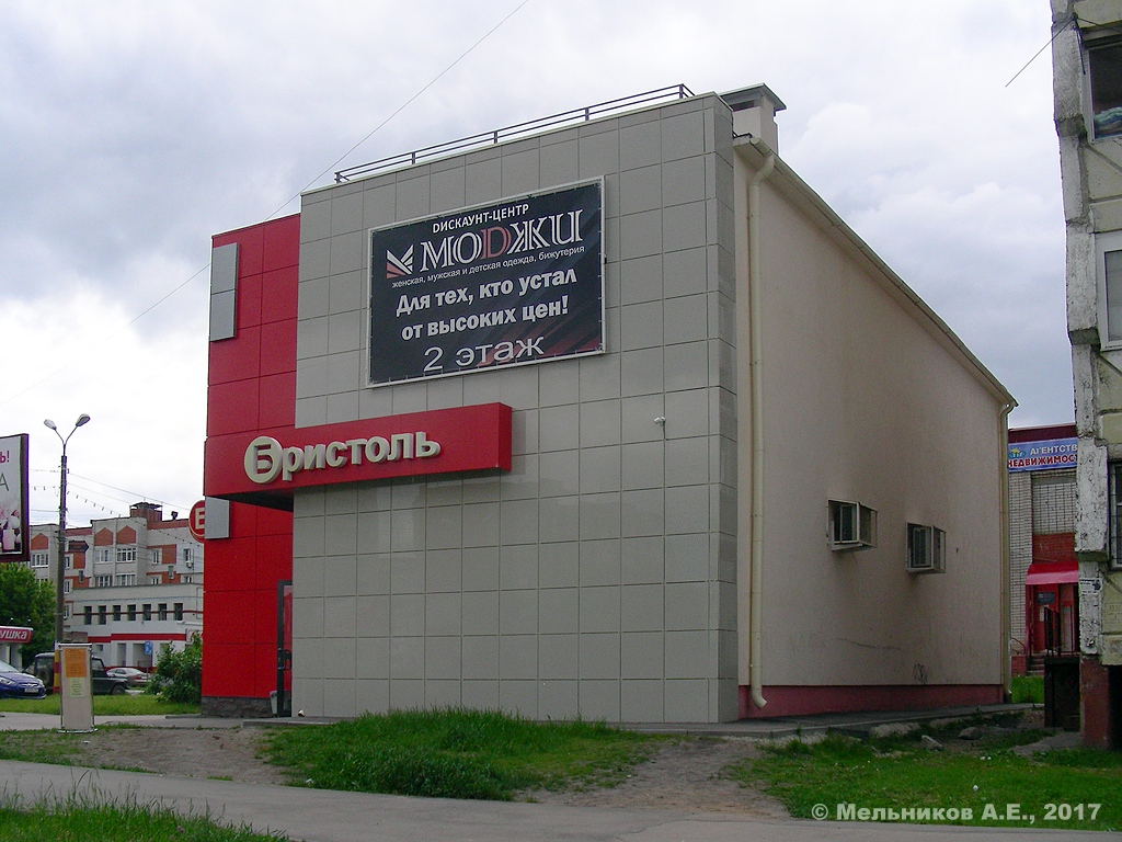 Кстово, Проспект Победы, 3Б