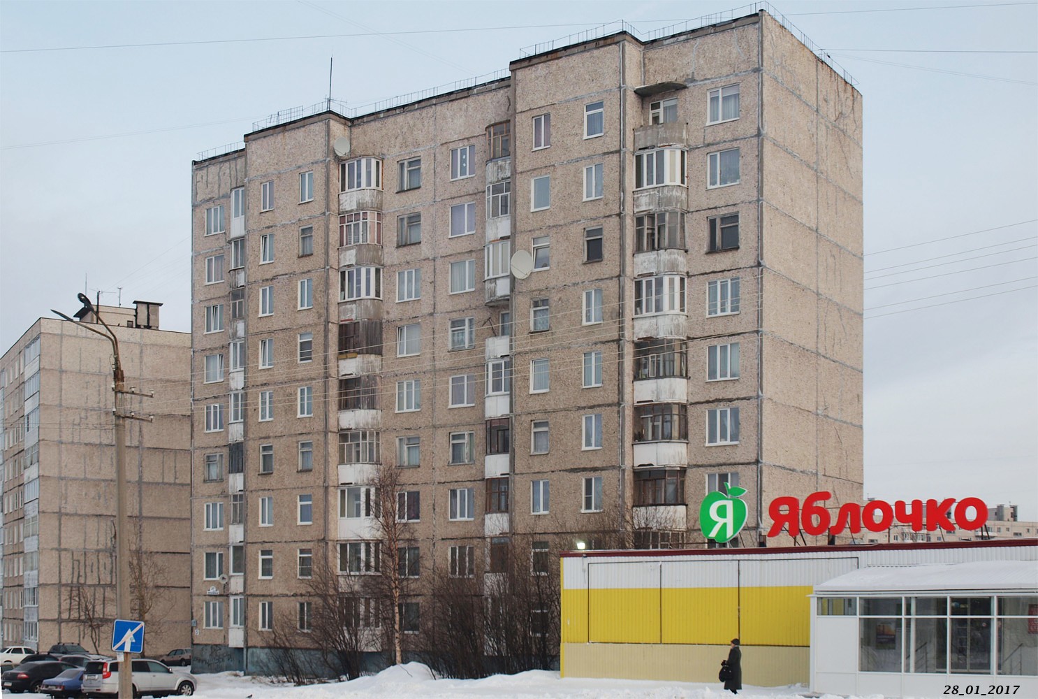 Мончегорск, Проспект Ленина, 31