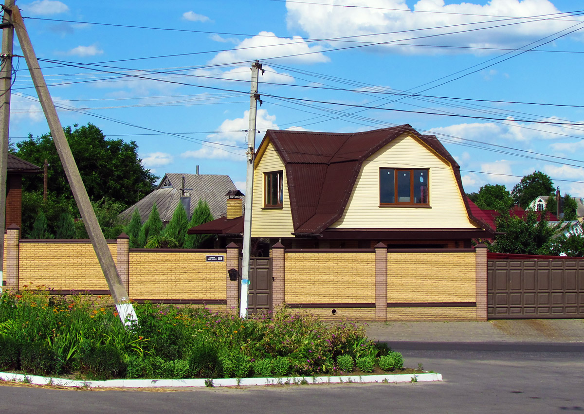 Песочин, Улица Шевченко, 89