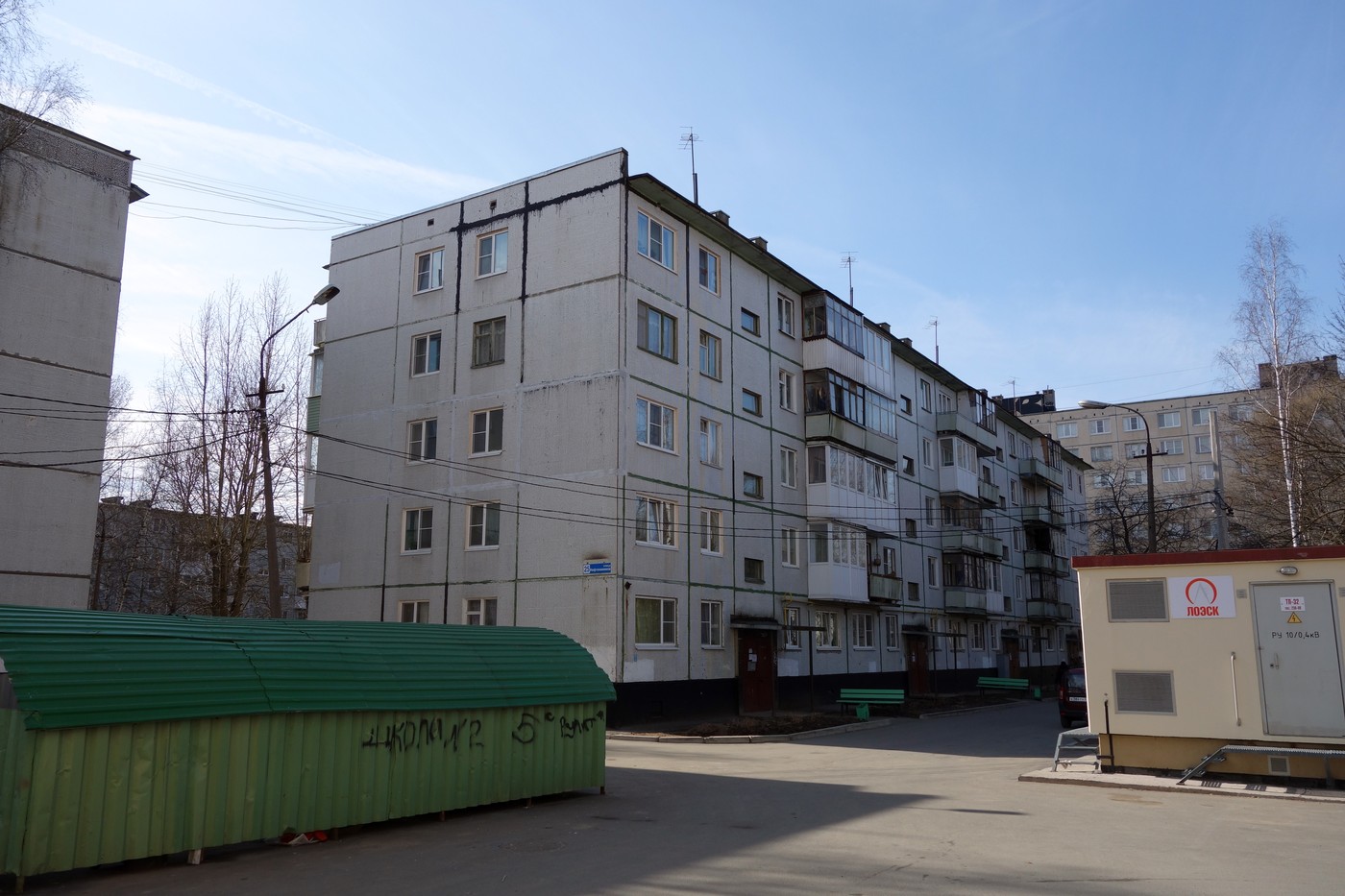 Кириши, Улица Нефтехимиков, 25